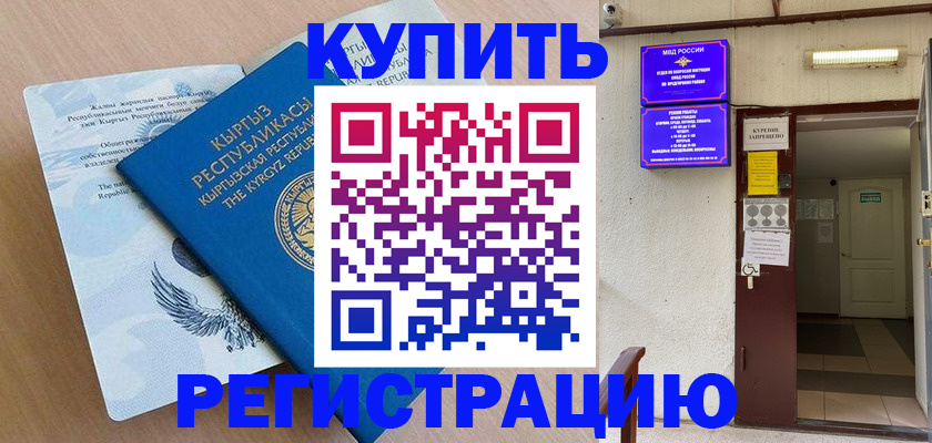 регистрация для дет. сада в Печоре